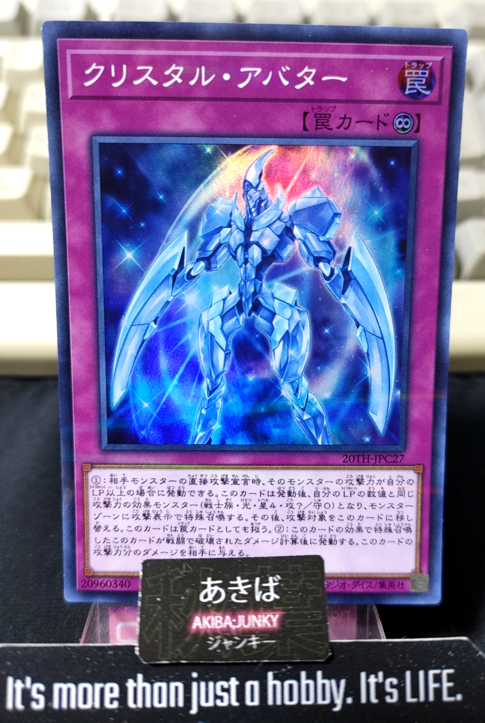 47427653