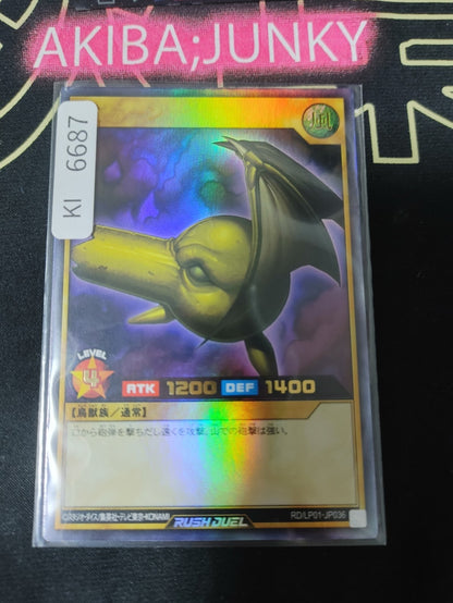 Tyhone Yugioh RD/LP01-JP036 Ultra Rare Rush Duel Konami JAPAN
