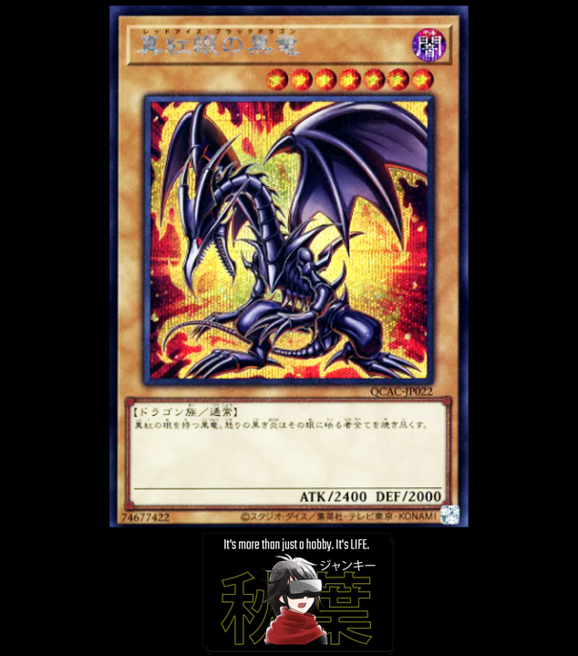 47431409