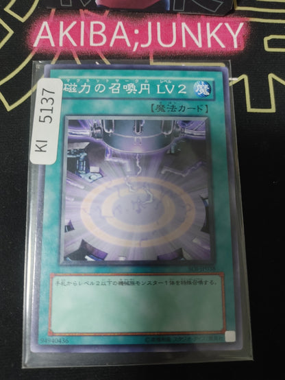 Magnet Circle LV2 Yugioh SOI-JP038 Yu-Gi-Oh Konami OCG JAPAN