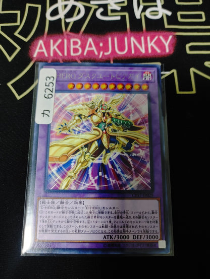 47423250
