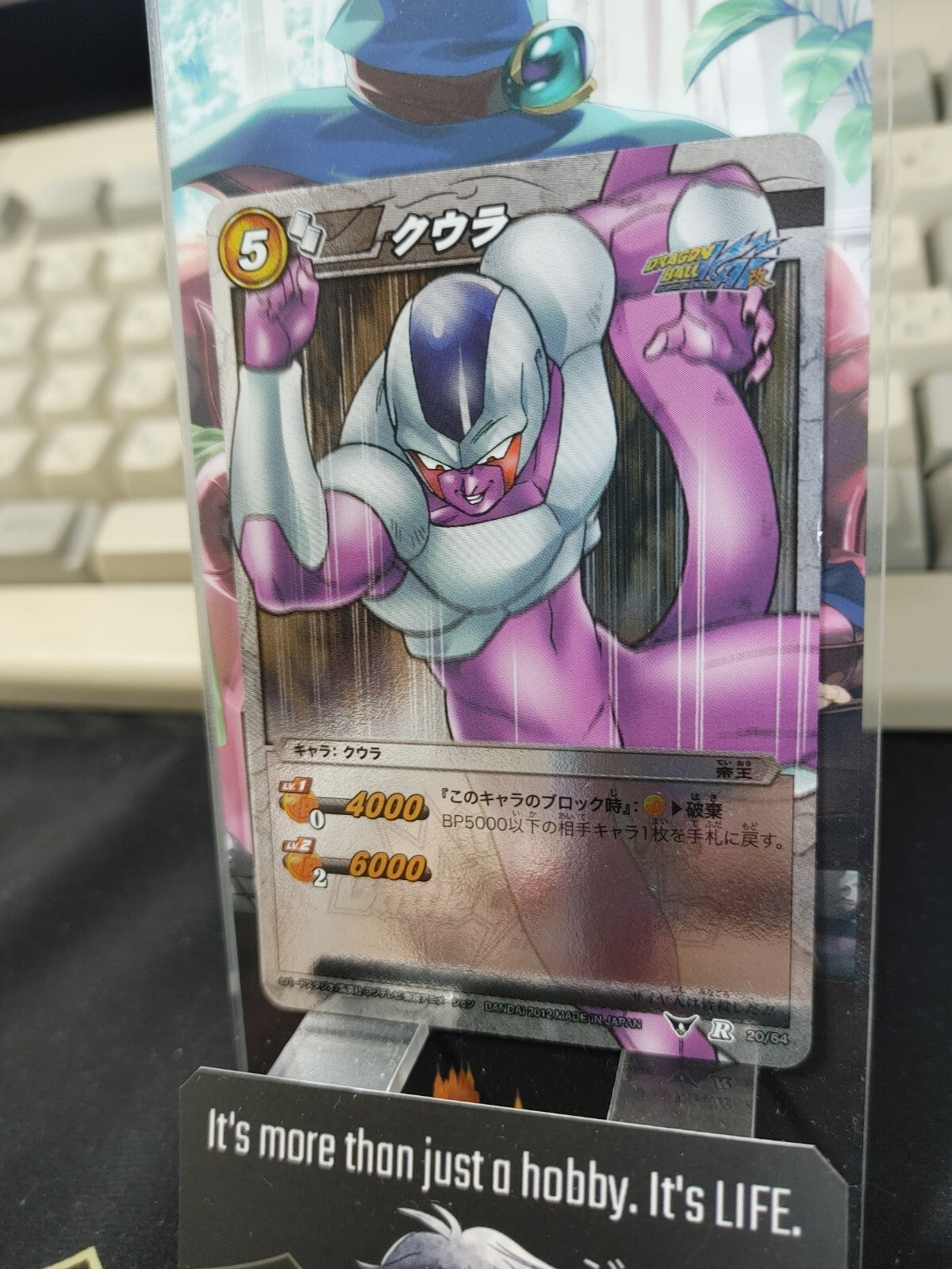 47426153