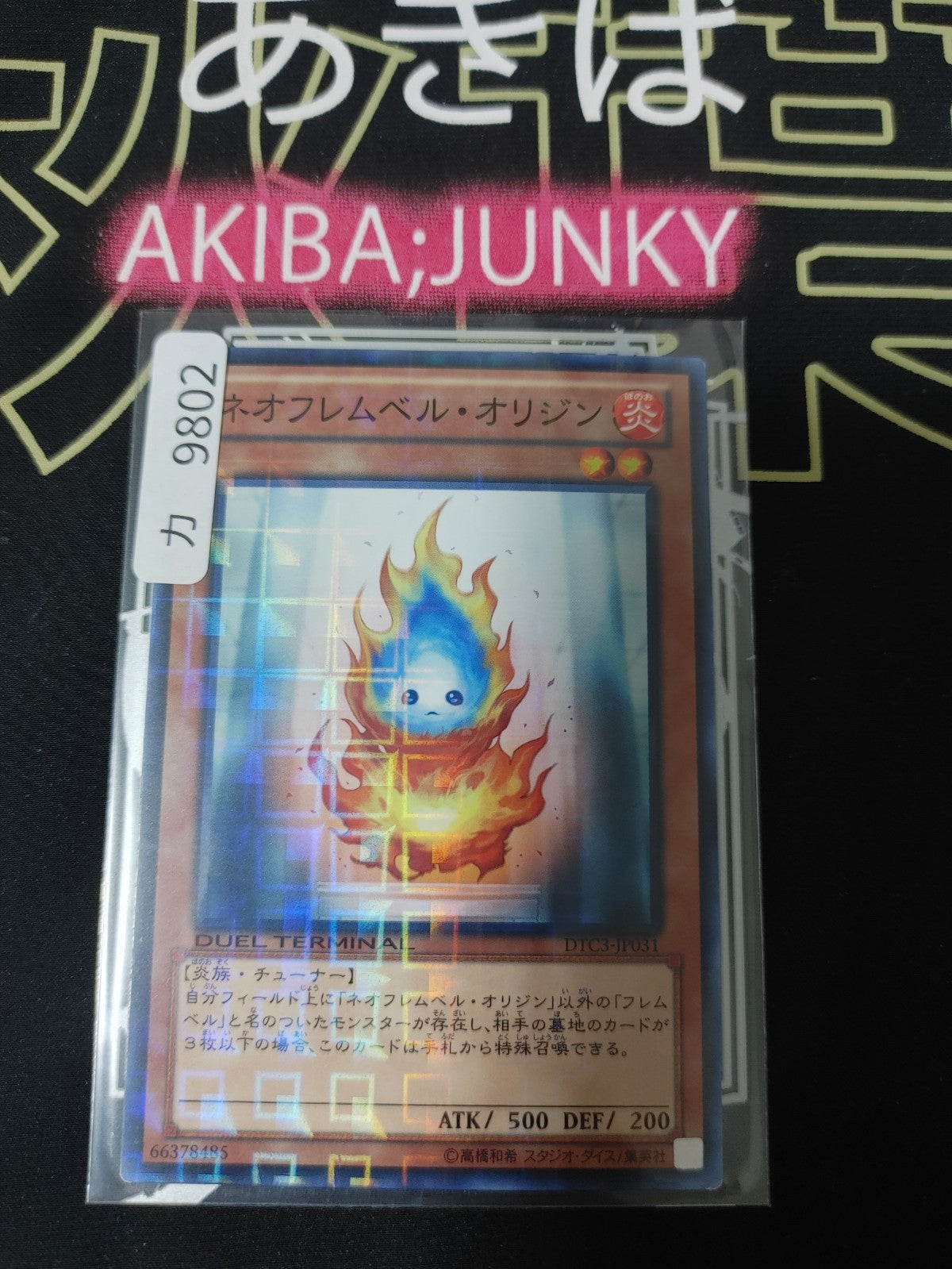 47435370