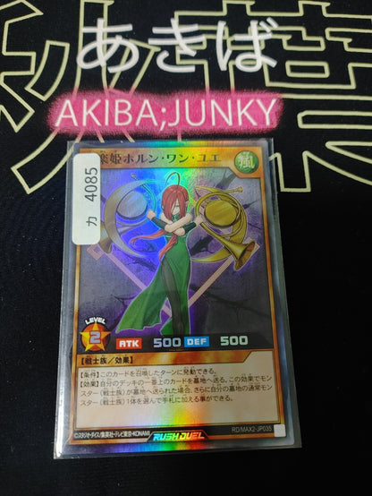 47425167