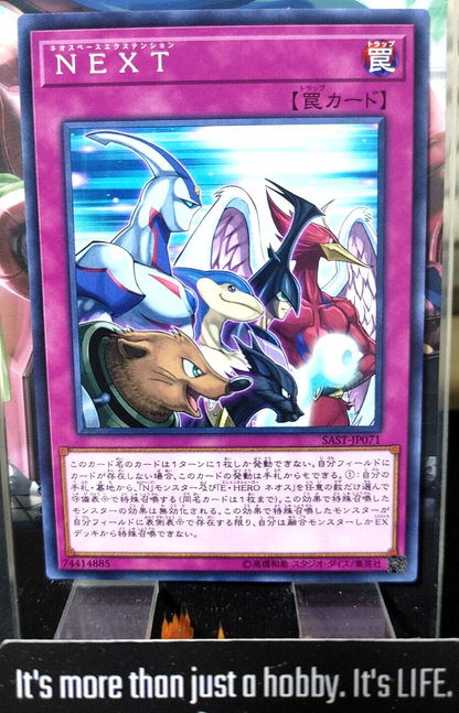 47431143