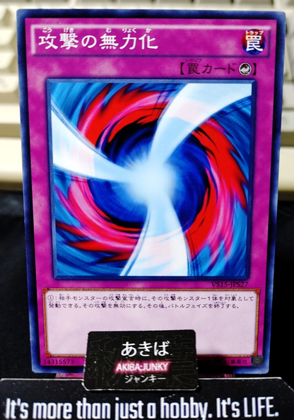 Negate Attack Yugioh VS15-JPS27 Yu-Gi-Oh Konami OCG JAPAN