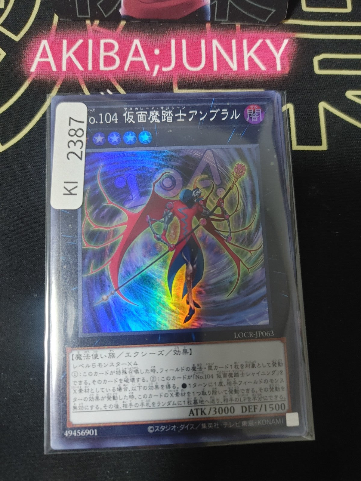 47435717