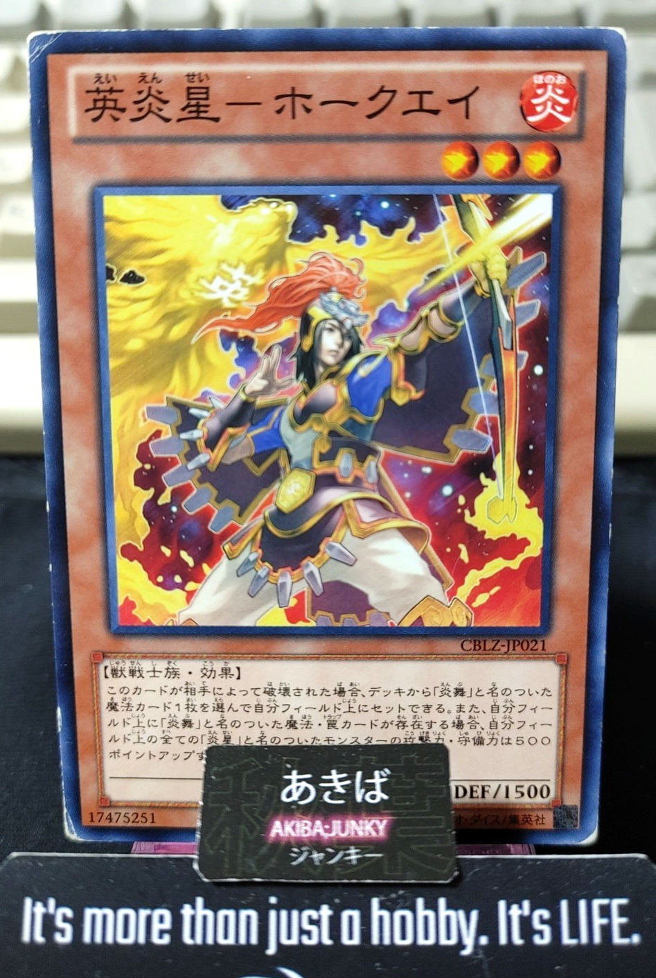 Brotherhood of the Fire Fist - Hawk Yugioh CBLZ-JP021 Yu-Gi-Oh Konami OCG JAPAN