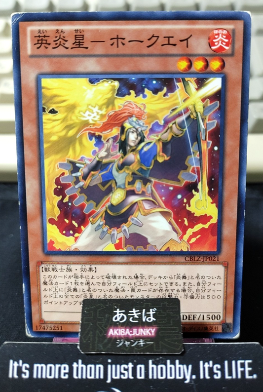 Brotherhood of the Fire Fist - Hawk Yugioh CBLZ-JP021 Yu-Gi-Oh Konami OCG JAPAN
