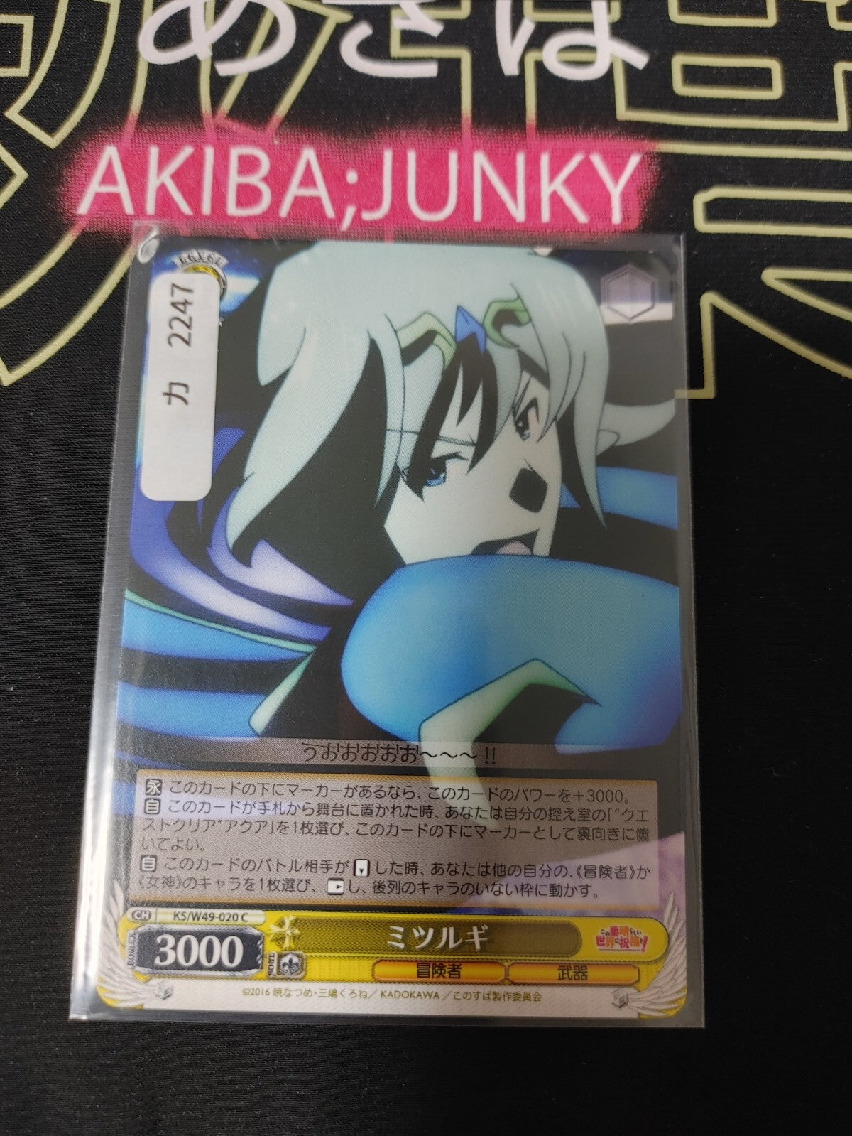 47423899