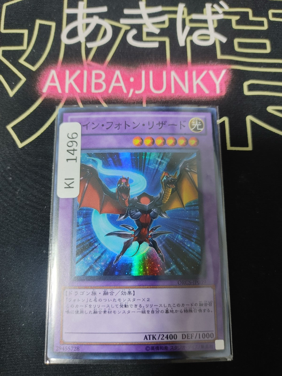 47434708