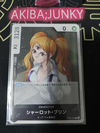 47425245