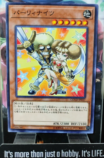 47437212