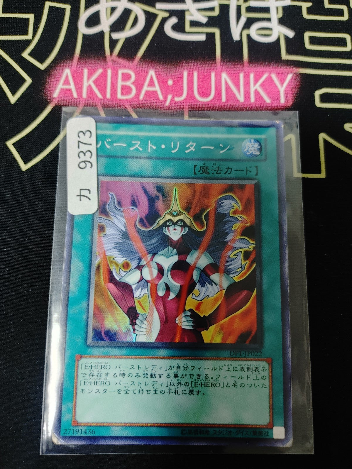 47431675