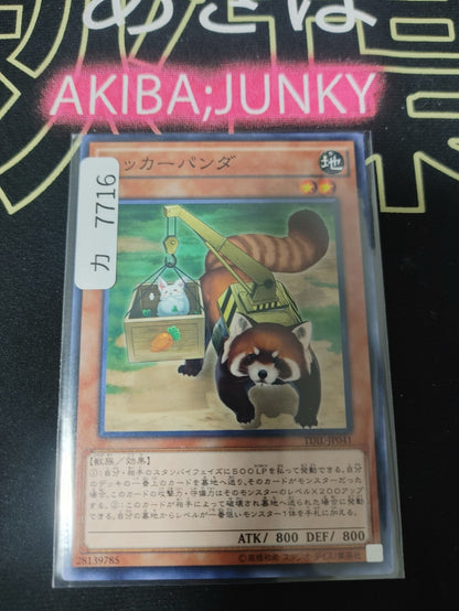47423259