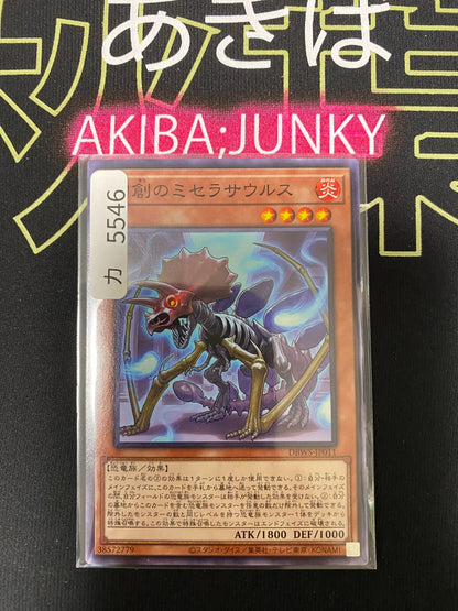 47425395