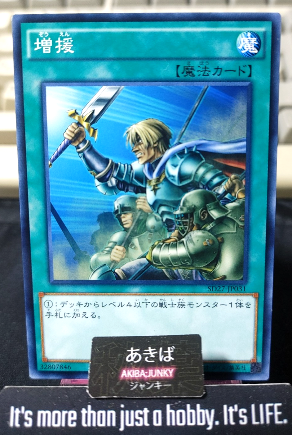 Reinforcement of the Army Yugioh SD27-JP031 Konami OCG JAPAN