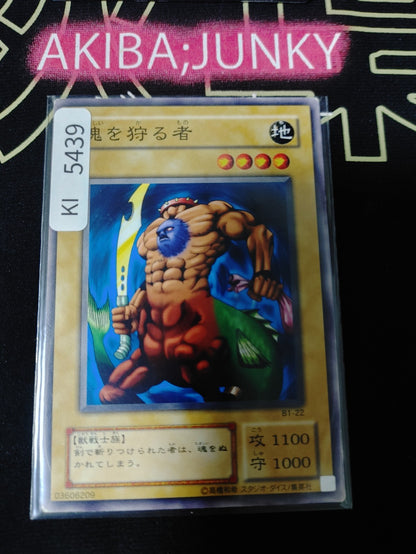 One Who Hunts Souls Yugioh B1-22 Yu-Gi-Oh Konami OCG JAPAN