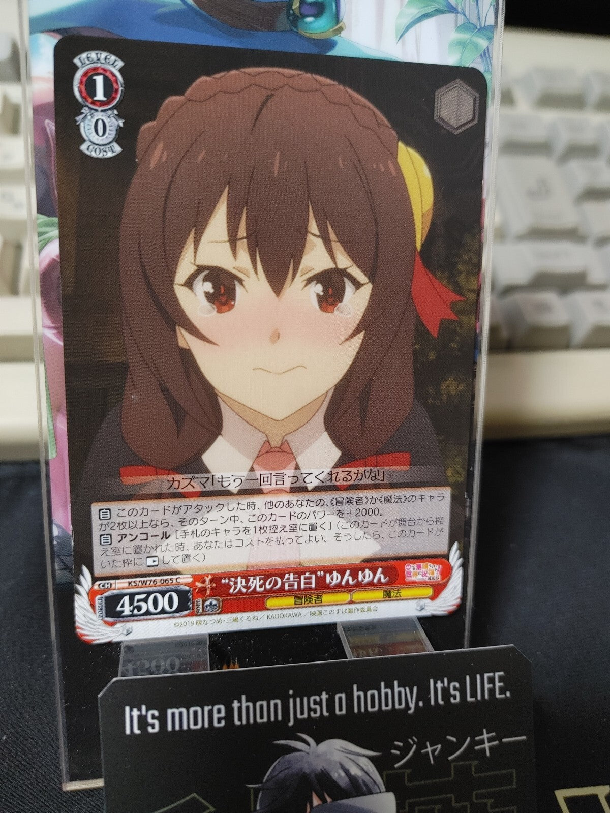 47424472