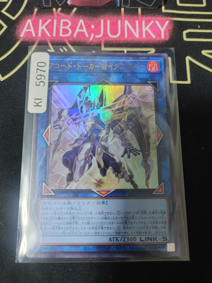 Allied Code Talker @Ignister Yugioh 26LP-JP019 Ultra Rare Konami OCG JAPAN