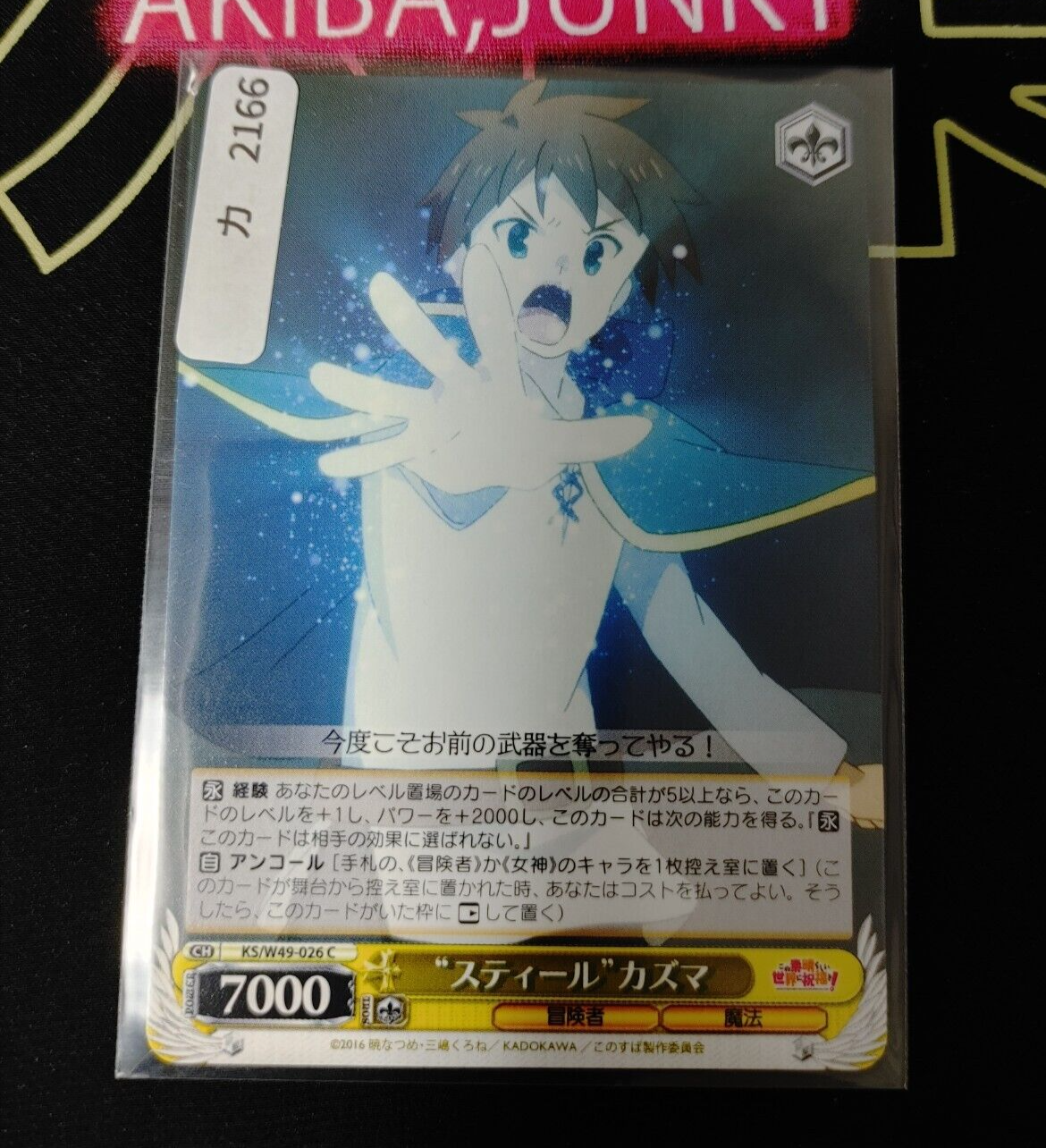 47422328