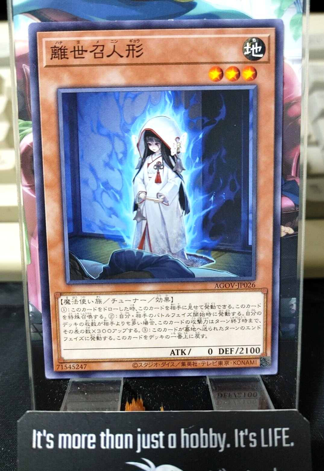 47432531