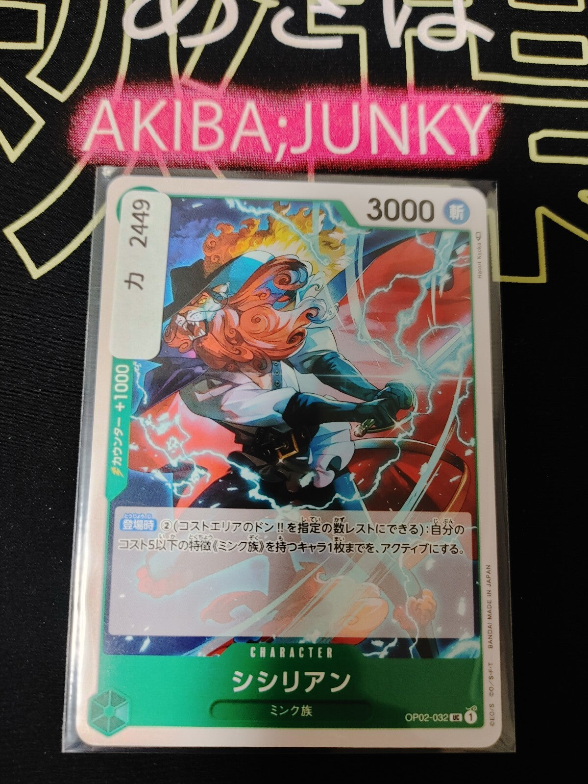 47428367