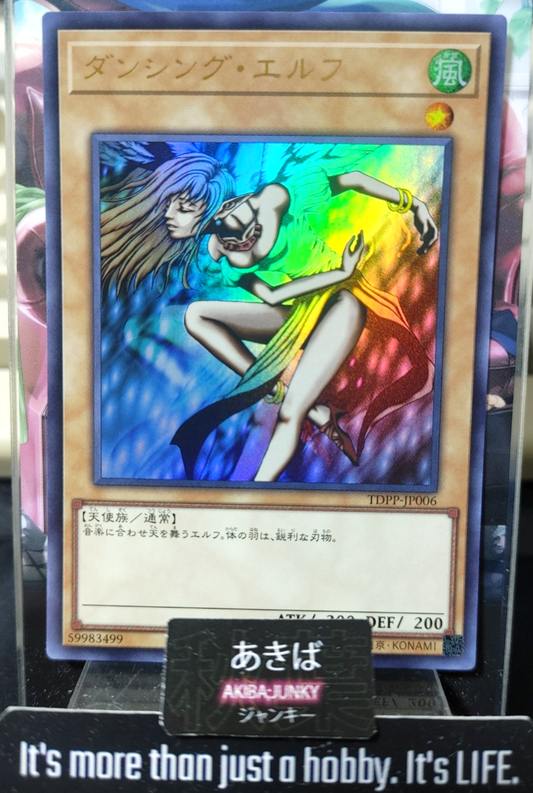 47449849