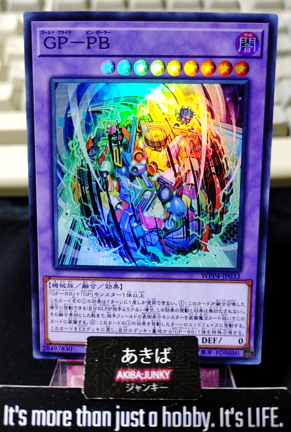 47424161