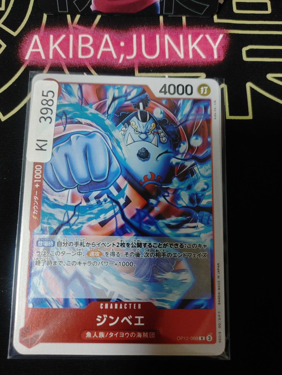 Jimbei OP12-009 R Foil One Piece Card Game Legacy of the Master Japan