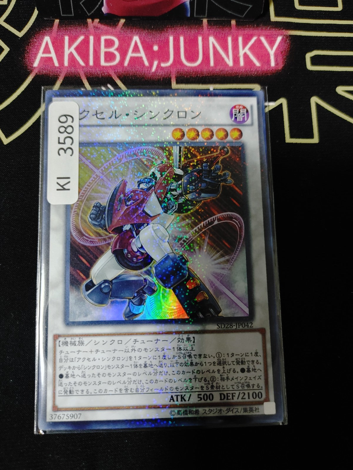 47432699