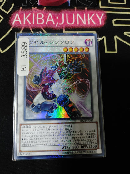47432699