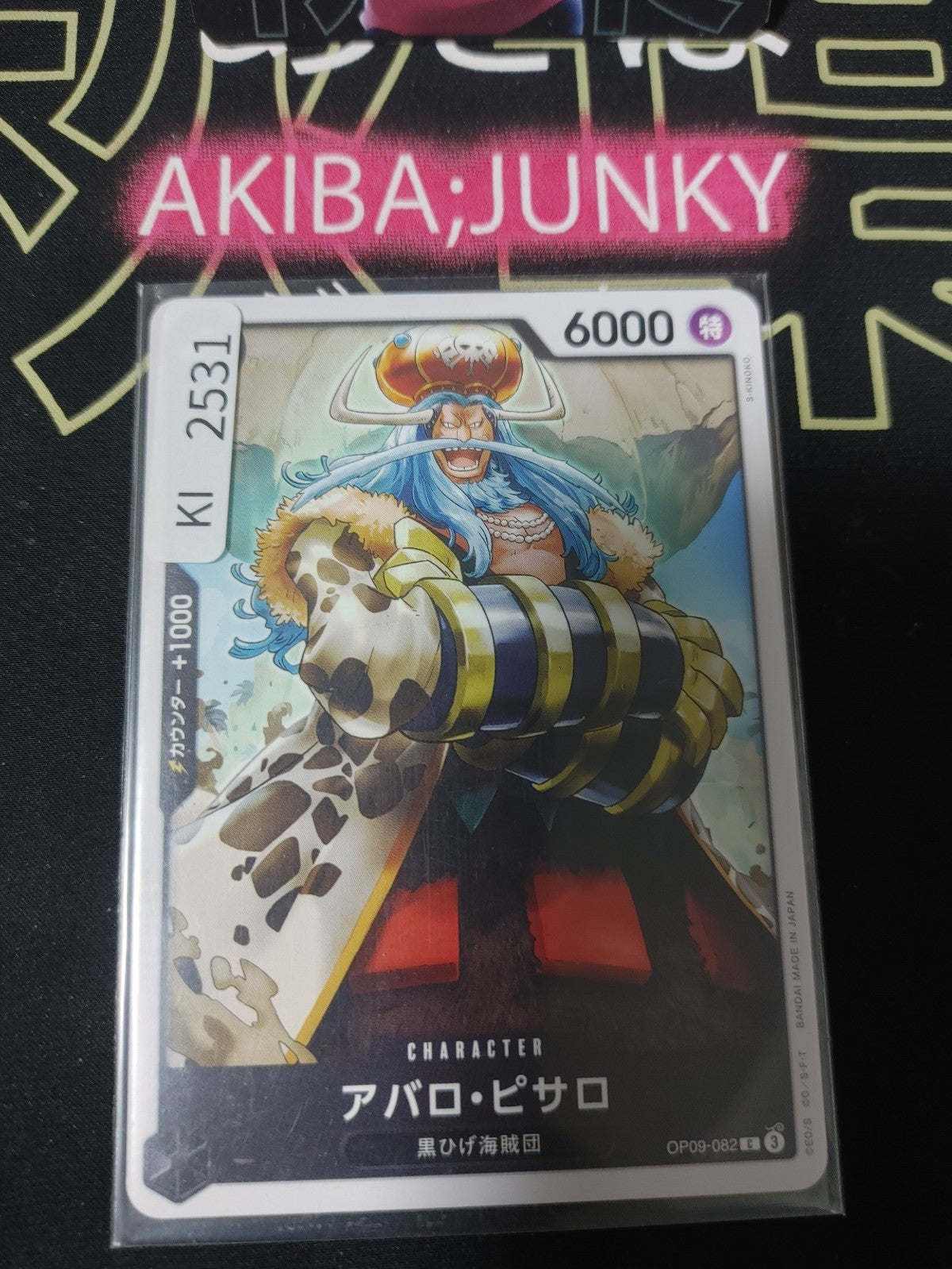 47424603