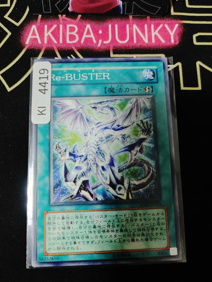 Assault Revival Yugioh CRMS-JP053 Yu-Gi-Oh Konami OCG JAPAN