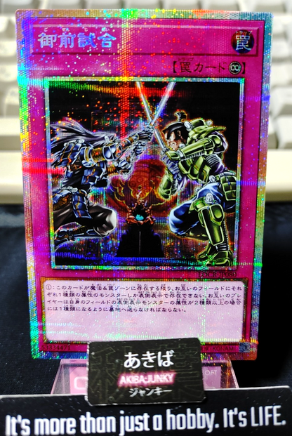 47433433