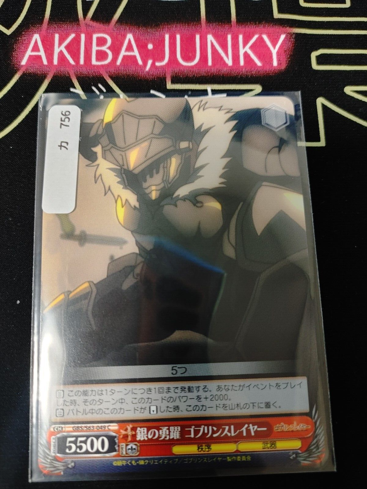 47430256