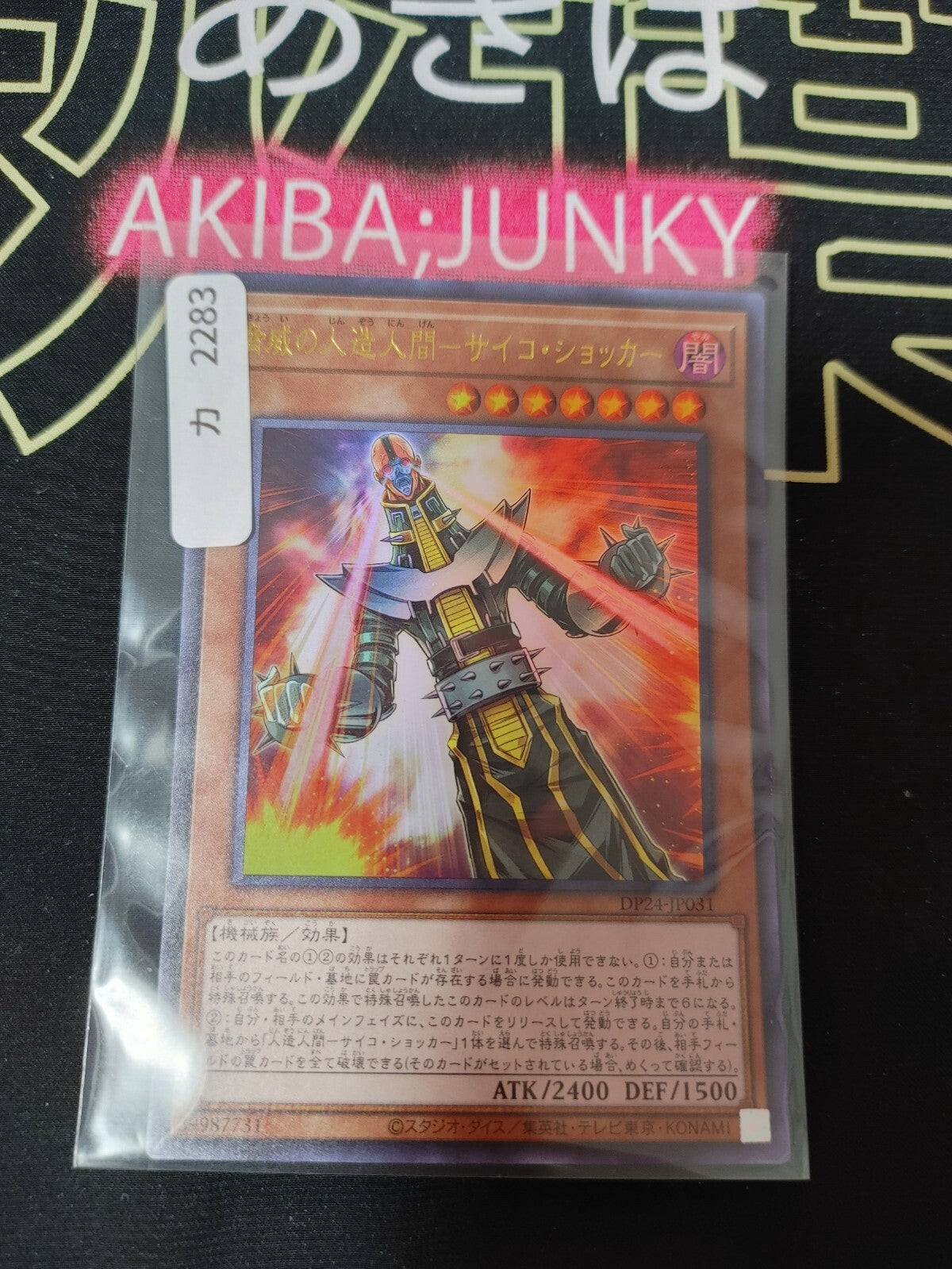 47426131