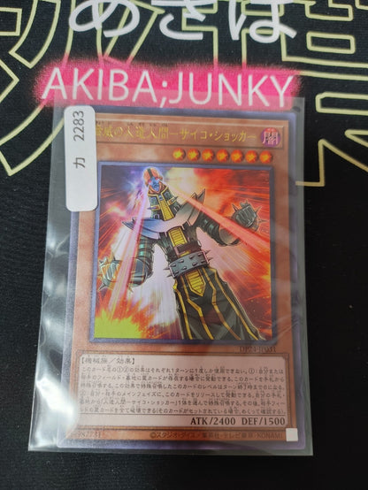 47426131