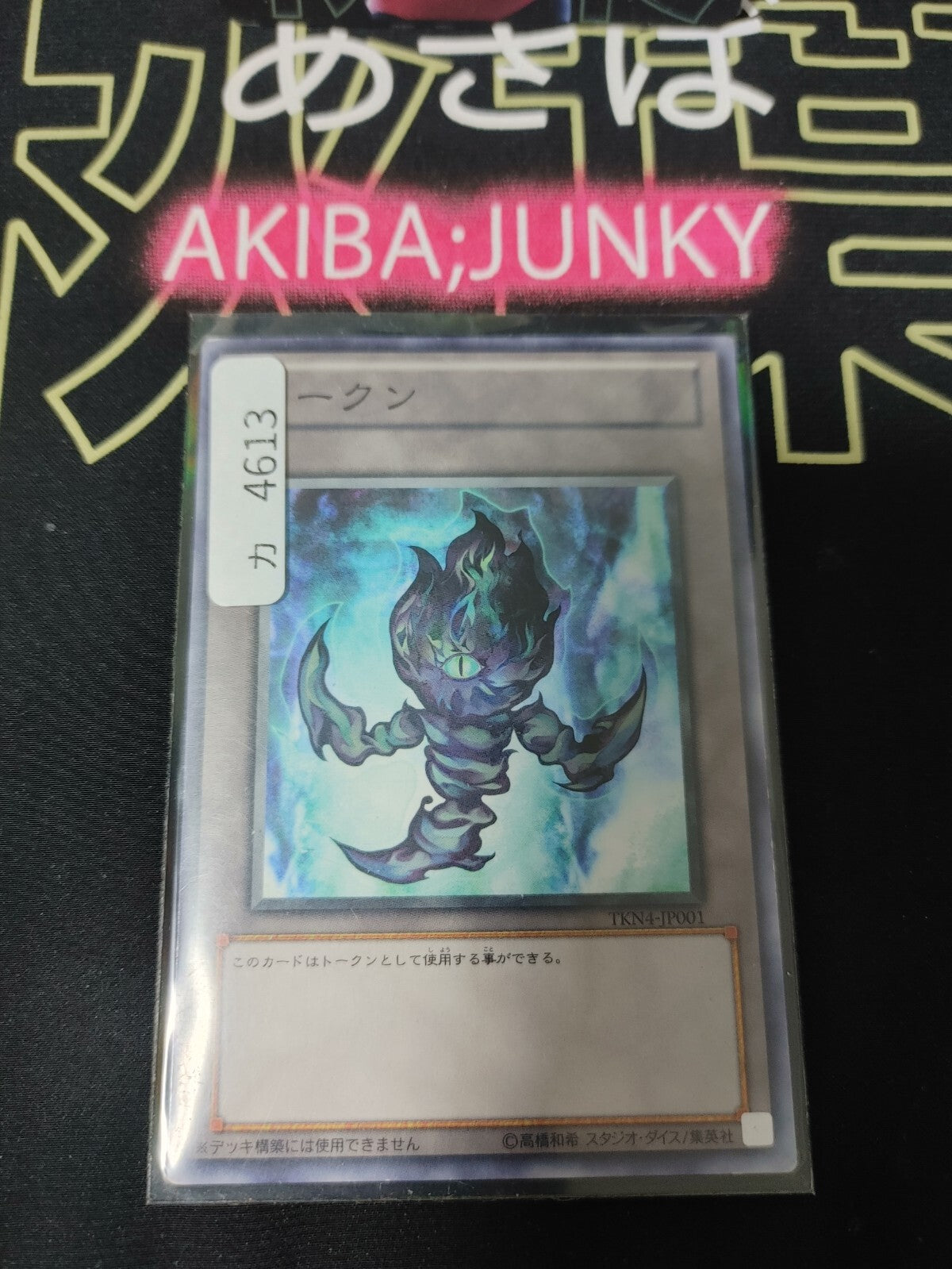 47423517