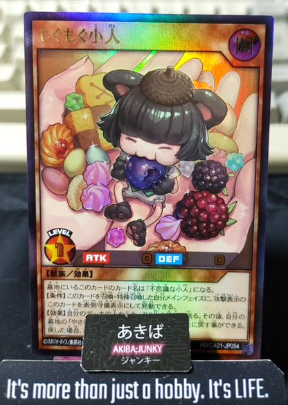 The Nomnom Liliputian Yugioh RD/CA01-JP054 Ultra Rare Rush Duel Konami JAPAN