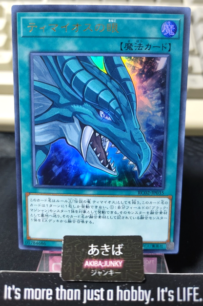 47430400