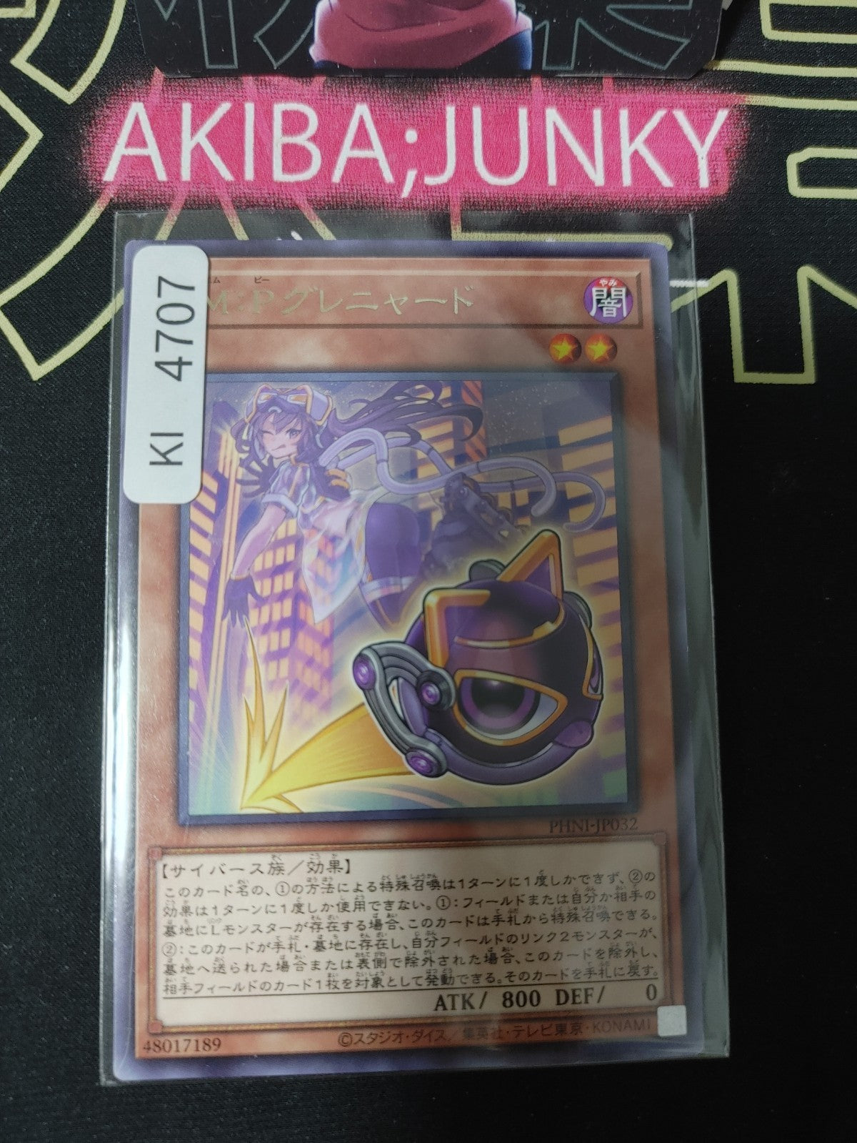 EM:P Gremeowde Yugioh PHNI-JP032 Rare Konami OCG JAPAN