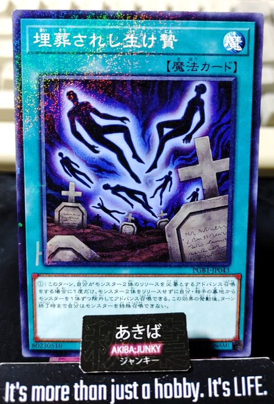 Tribute Burial Yugioh PGB1-JP043 Millennium Rare Konami OCG JAPAN