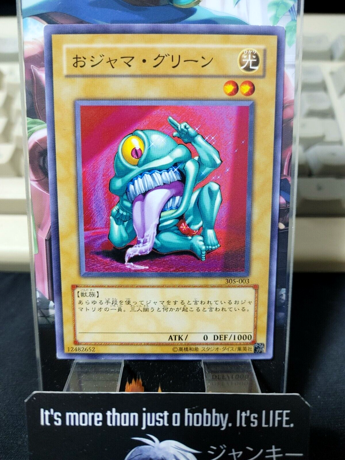 47433253