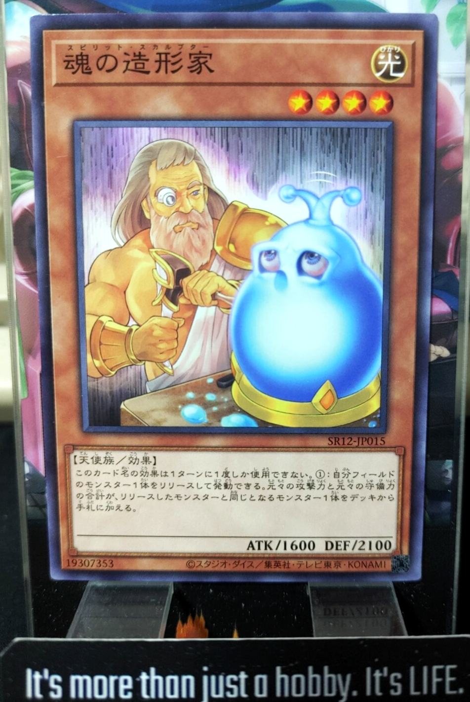 47432127