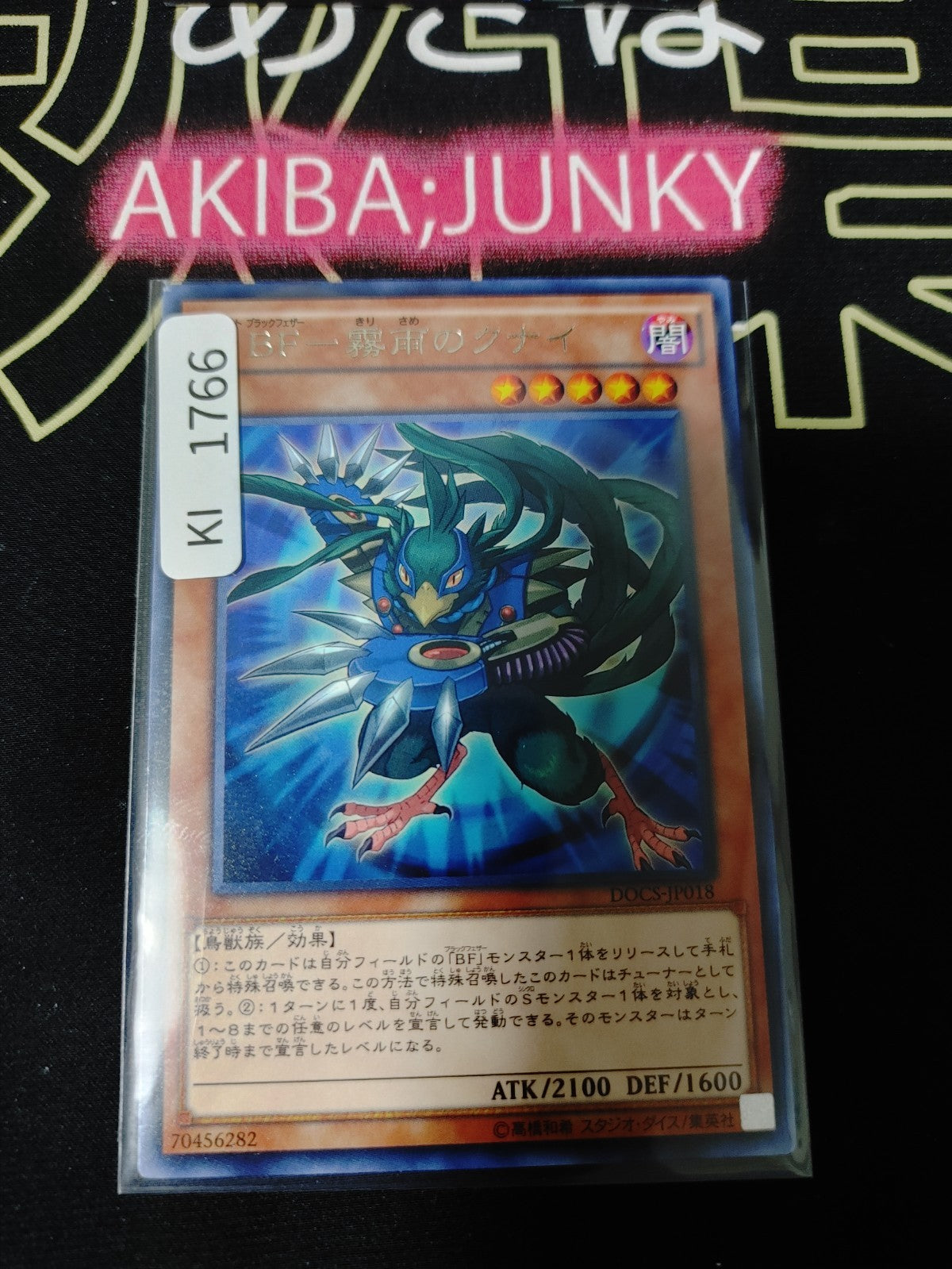 47432574