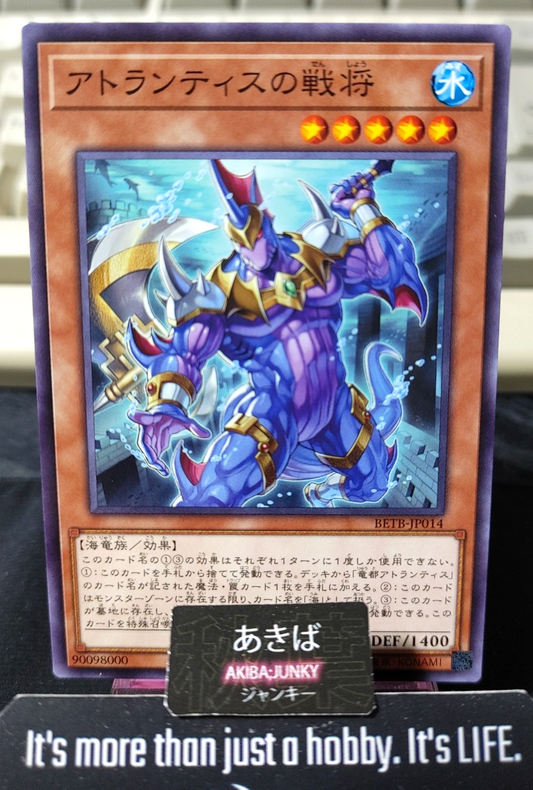 General of Atlantis Yugioh BETB-JP014 Yu-Gi-Oh Konami OCG JAPAN