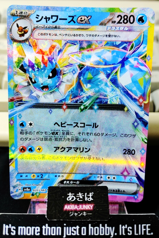 47434454