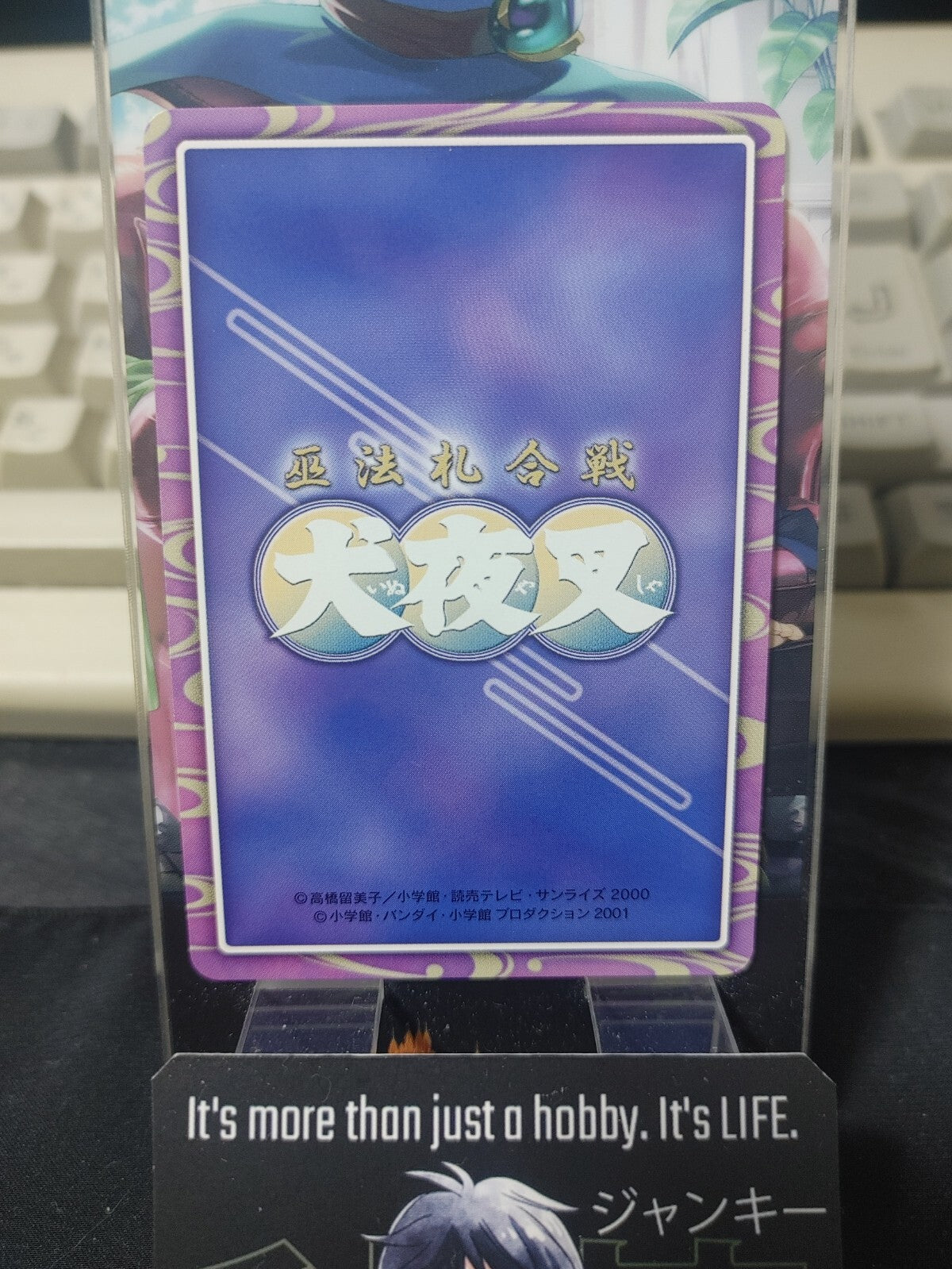 47427870
