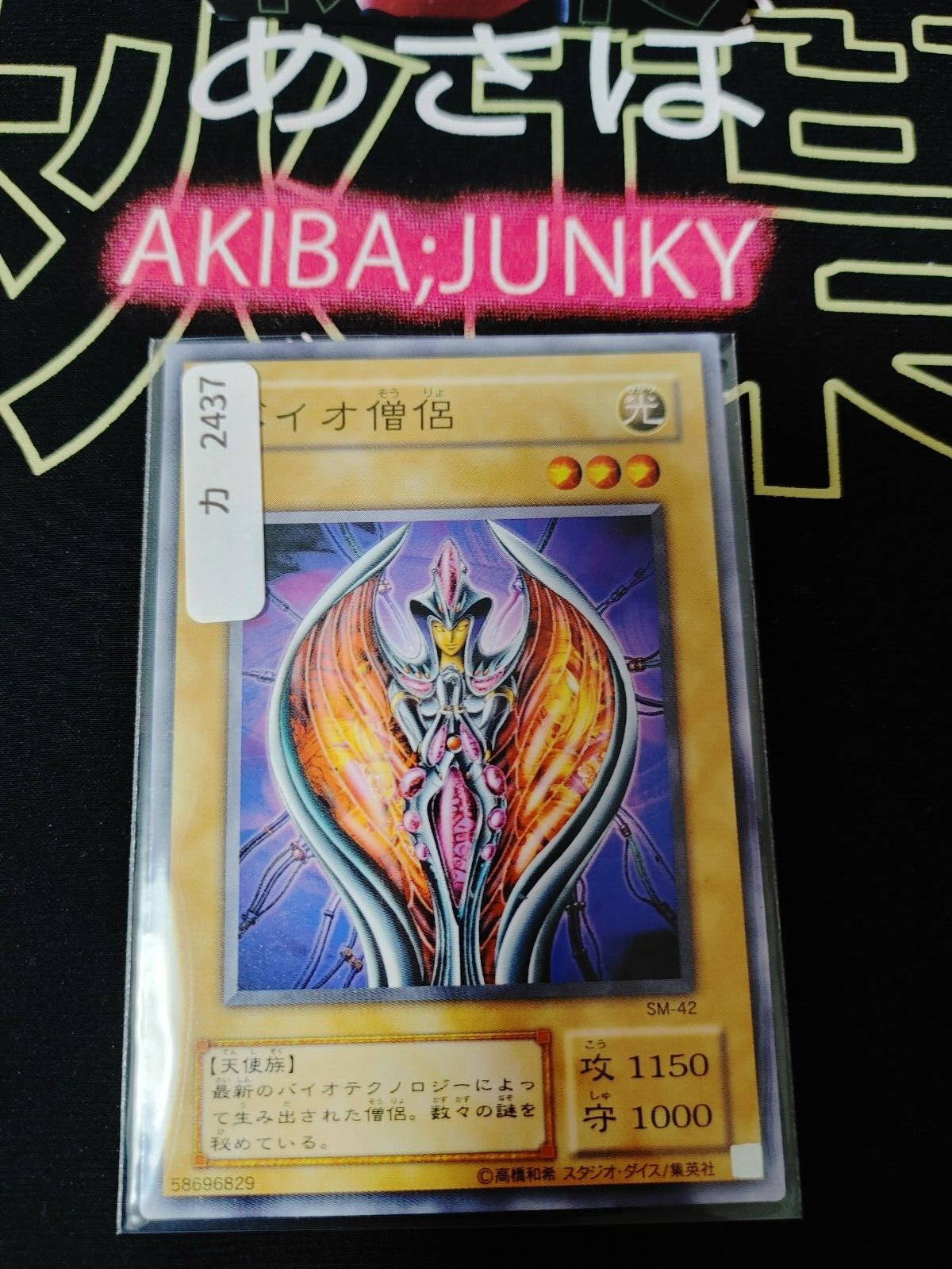 47427098